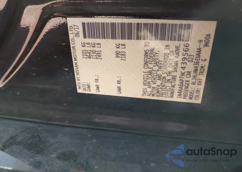 2017 Nissan Maxima 3.5 Platinum z USA, uszkodzony, nr VIN 1N4AA6AP7HC439566